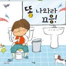 다섯콩