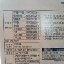 진88식품 이미지
