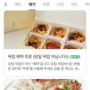 무희베이크샵 네이버블로그