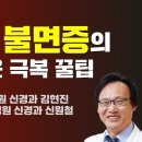 대한갱년기학회 이미지