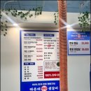 연탄생갈비안성아양점 이미지