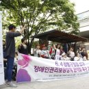 장애여성독립생활센터[숨] 네이버블로그