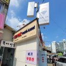 문구야놀자강남