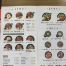 본죽&비빔밥cafe 중앙대점