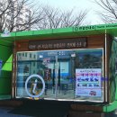 제천역 관광안내소 이미지