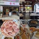 비비큐울산달동주공점 | 울산 달동 맛집 꿀꺽 삼성아파트 근처 신상 야장 고기집