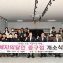 울산중구지역자활센터, ‘세차의 달인’ 사업단 개소 | 시사인 투데이
