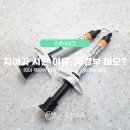 우신치과의원 이미지