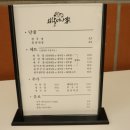 외할머니가 5관 네이버블로그