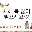 신화태권스쿨 이미지