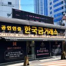 2호선 반월당역(2대) 네이버블로그