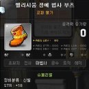 트레글 이미지
