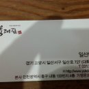 욱대장 이미지