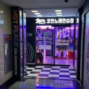 핫플코노코인노래연습장