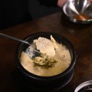 봉자막창양산물금점 - 경산시 압독2로1길 20-1 | 봉자막창양산물금점