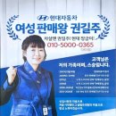 안녕🖐🏻 반가워, 샌즈 (싼타페 5인승 하이브리드)