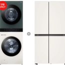 매직PC 연일점 | [W20EGZ][S834MEE111] LG 트롬 워시타워 디오스 냉장고 패키지 세트 최저가 가격 및 스펙 후기