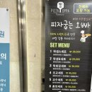 피자굽는오빠 이미지