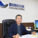 (주)범석엔지니어링 이미지