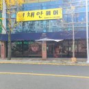 거북이 동네 이미지