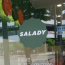 샐러디 대구 신매역점 이미지