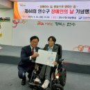 사)인천뇌병변장애인인권협회 이미지