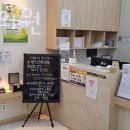 미생한의원 이미지