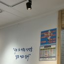 청주봉명동횟집 회뜨는 김실장 방문 후기