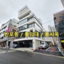 사평대로55길 145 이미지