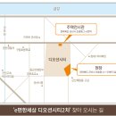이편한세상 디오션시티 이미지