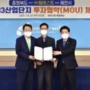 (주)웰레스트 이미지