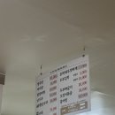 아성21 | 청주 운천동 : 아성청국장 (블루리본 맛집)청주 봉명동 : 장미양과(테이크아웃) 청주 성안길 : 평화로운...