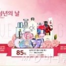 향수&화장품 이미지
