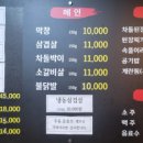 여기막창어때 이미지