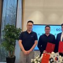 주식회사 지씨에스 이미지