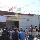 무수경로당 이미지