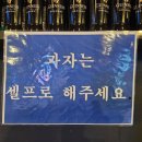 거품에취하다