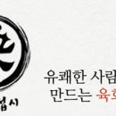 유쾌한접시 - 강남구 도산대로1길 16 | 유쾌한접시