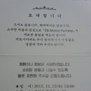 바이크샵 - 강서구 화곡로 252 | 바이크샵