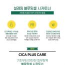 토너셀