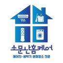 청소통 이미지