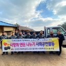 LG화학대산노동조합 이미지