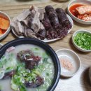 박순자아우내순대 이미지