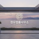 법률사무소연마음 네이버블로그