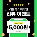 리틀팍스화성동탄산척어학원