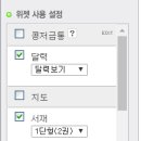 WOWPC 이미지