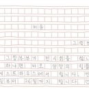 부부소소 이미지