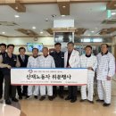 근로복지공단 정선병원 이미지