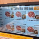 밤새먹소 안산시청점 이미지