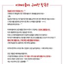 다윈스톤 이미지